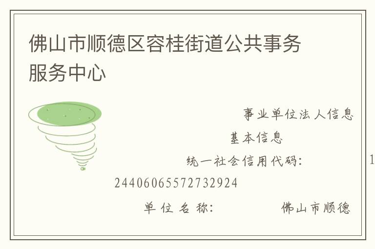 ��ɽ��˳�����ݹ�ֵ����������������