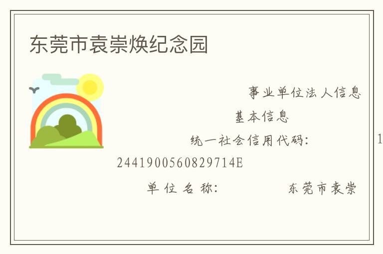 ��ݸ��Ԭ�������԰