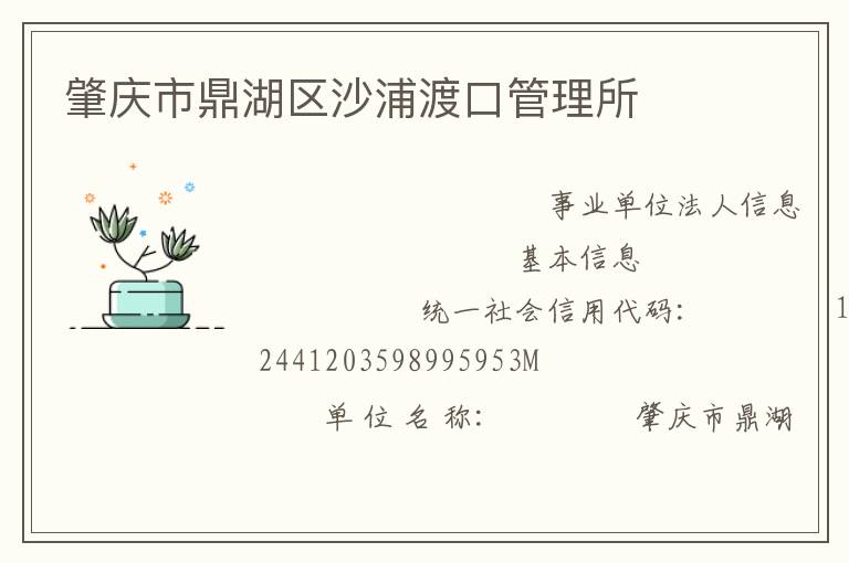 �����ж�����ɳ�ֶɿڹ�����