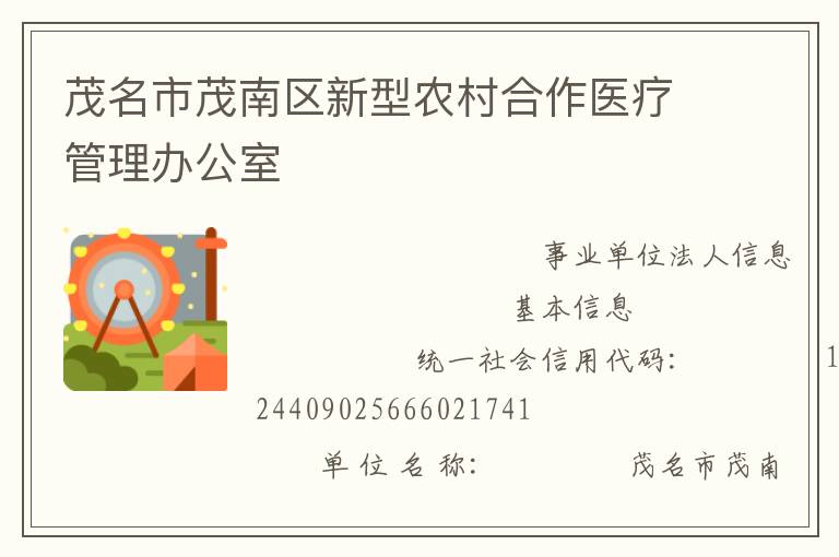 ï����ï��������ũ�����ҽ�ƹ����칫��