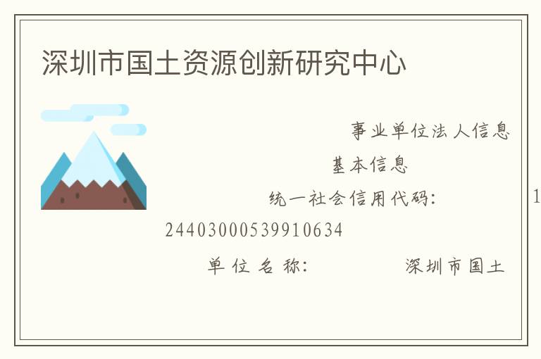 �����й�����Դ�����о�����