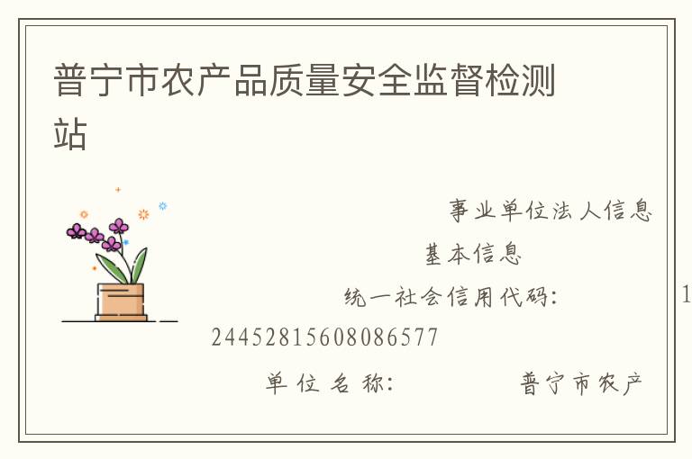 ������ũ��Ʒ������ȫ�ල���վ