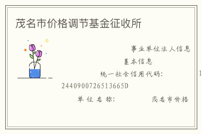 ï���м۸���ڻ���������