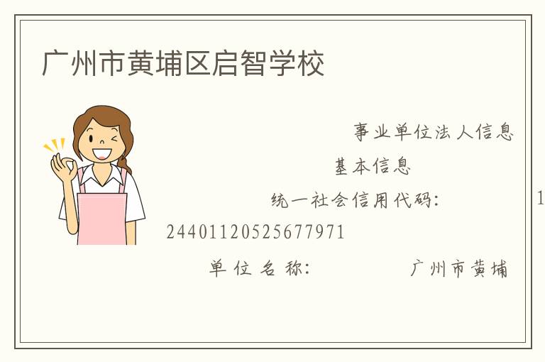 �����л���������ѧУ