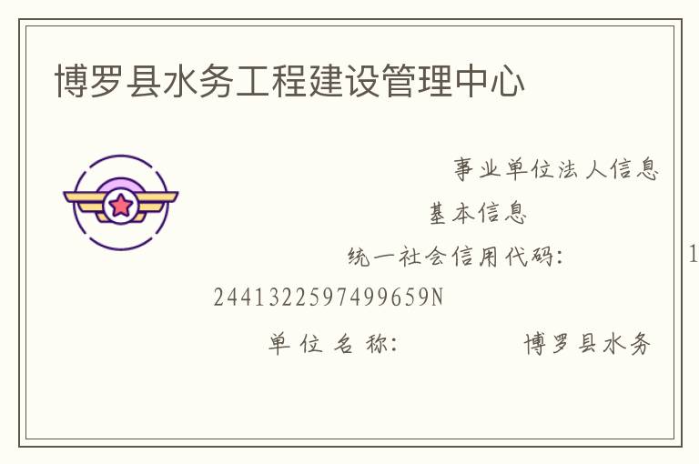 ������ˮ�񹤳̽����������