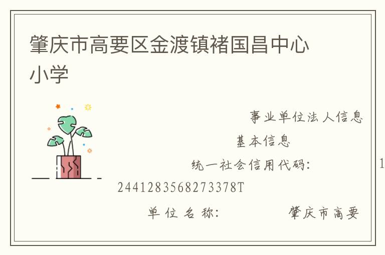 �����и�Ҫ��������ҹ�������Сѧ