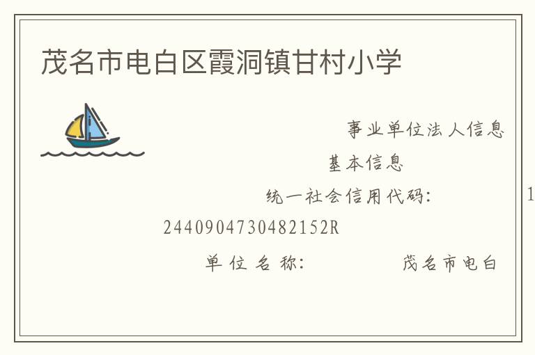 ï���е����ϼ����ʴ�Сѧ