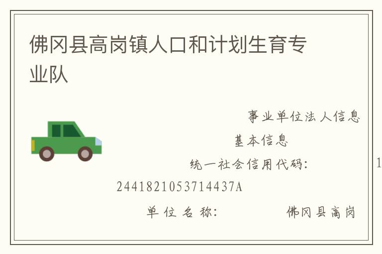 ����ظ߸����˿ںͼƻ�����רҵ��