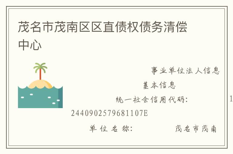 ï����ï������ֱծȨծ���峥����