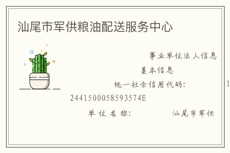 ��β�о����������ͷ�������