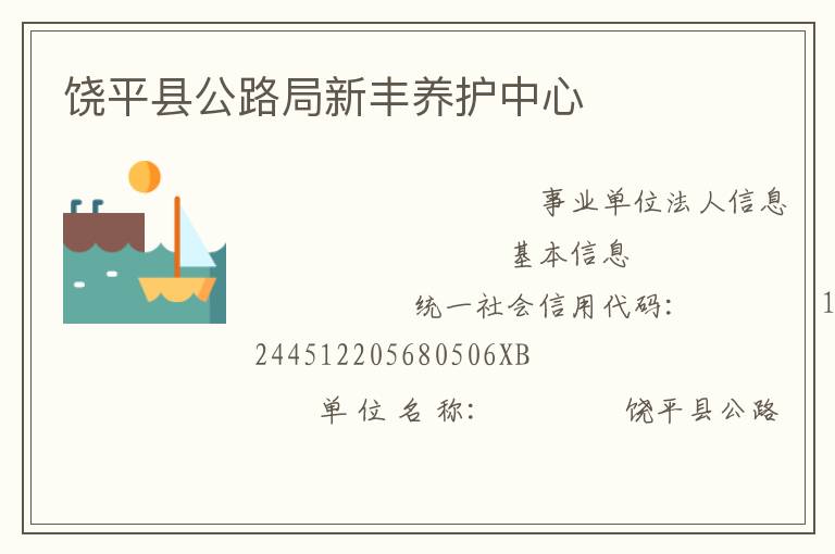 ��ƽ�ع�·���·���������