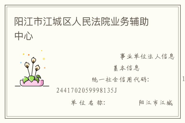 �����н���������Ժҵ��������