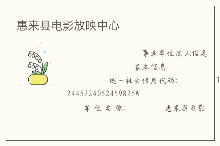 �����ص�Ӱ��ӳ����