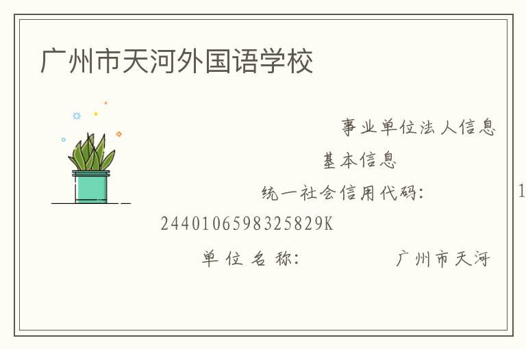 ��������������ѧУ