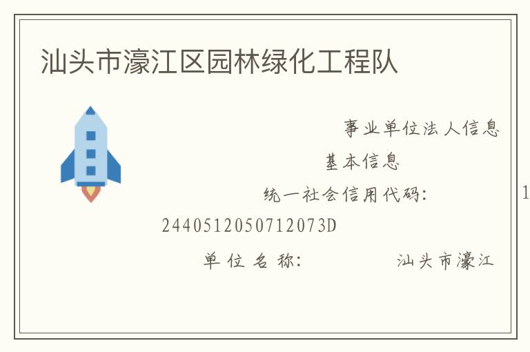 ��ͷ��婽���԰���̻����̶�