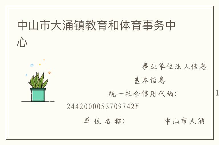 ��ɽ�д�ӿ�������������������