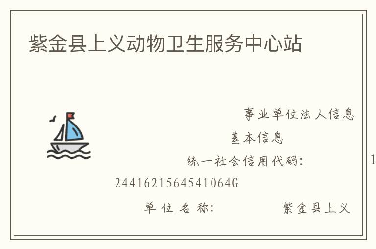 �Ͻ������嶯��������������վ