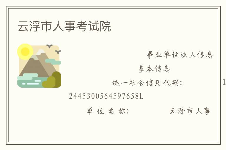 �Ƹ������¿���Ժ