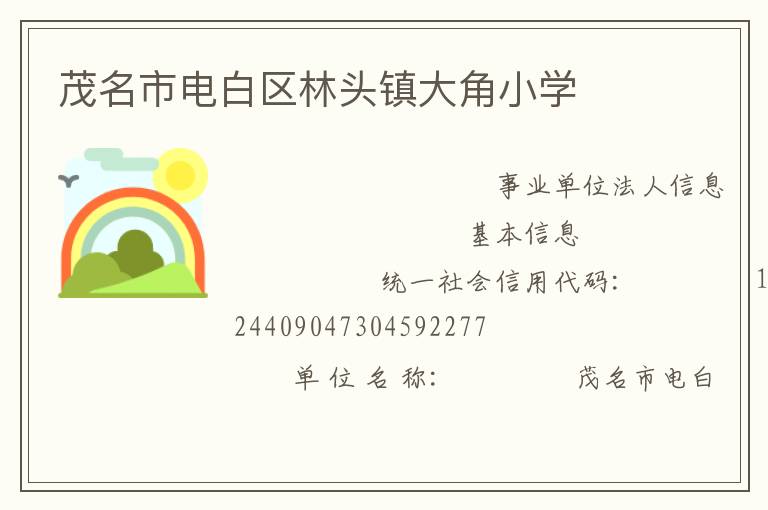 ï���е������ͷ����Сѧ