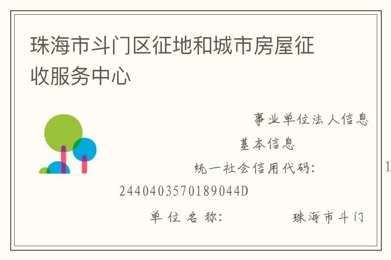 �麣�ж��������غͳ��з������շ�������