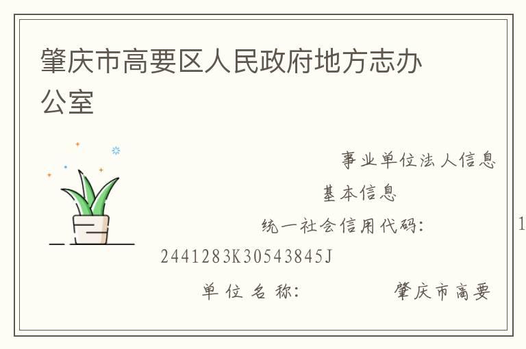 �����и�Ҫ�����������ط�־�칫��