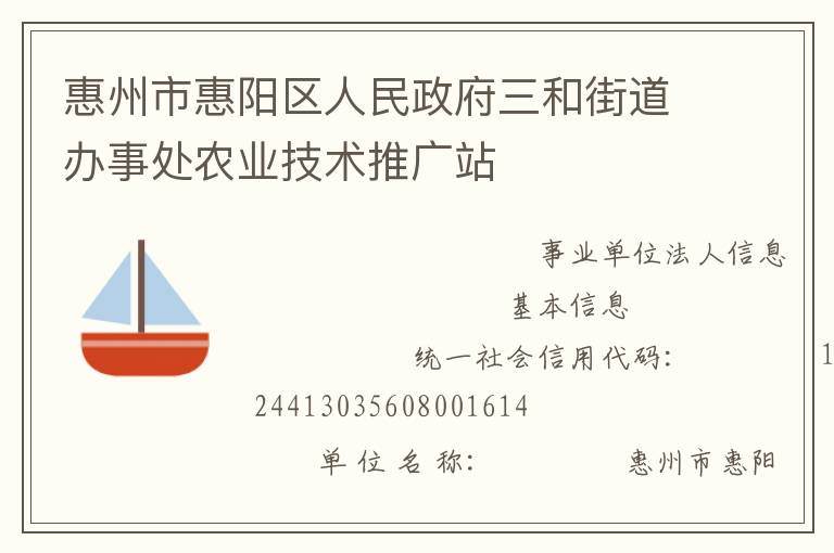 �����л����������������ͽֵ����´�ũҵ�����ƹ�վ