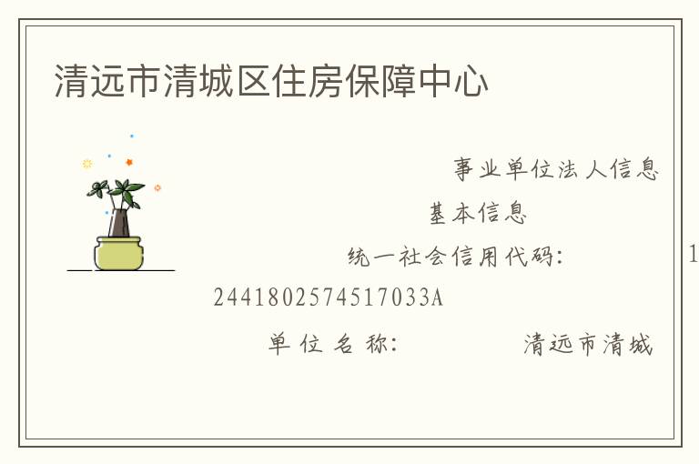 ��Զ�������ס����������