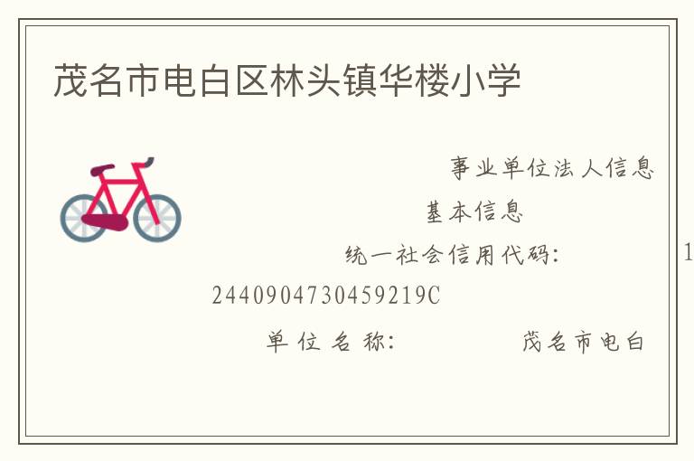 ï���е������ͷ��¥Сѧ