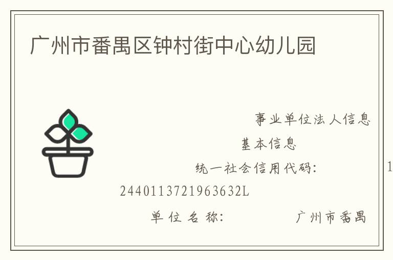 �����з�خ���Ӵ�������׶�԰