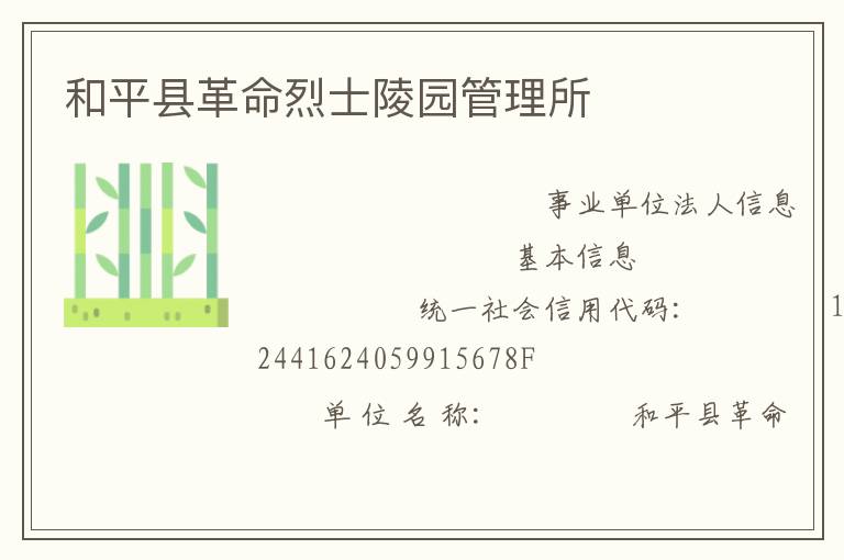 ��ƽ�ظ�����ʿ��԰������