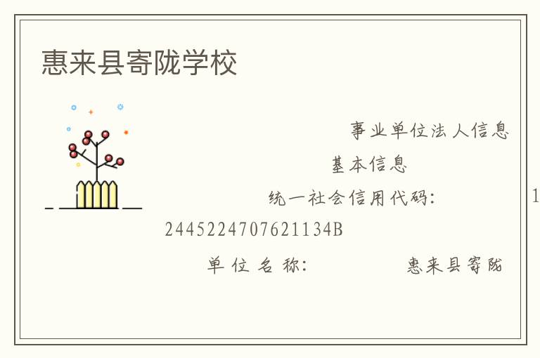 �����ؼ�¤ѧУ