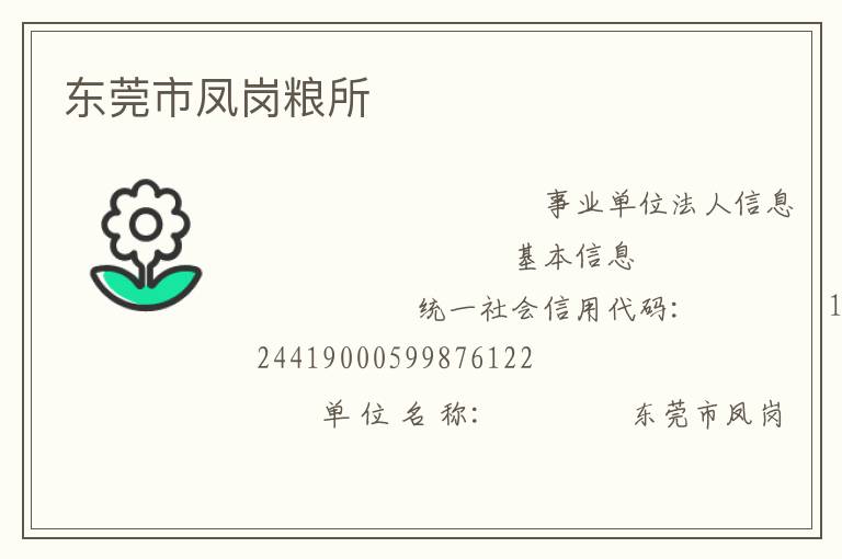 ��ݸ�з������