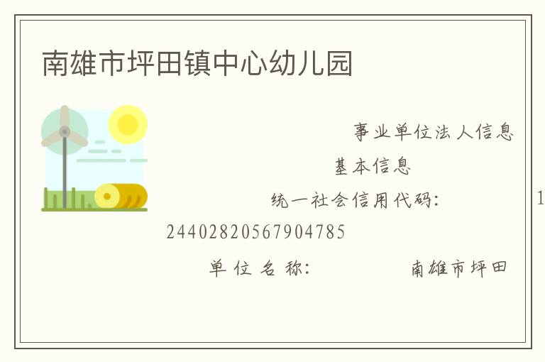 ������ƺ���������׶�԰