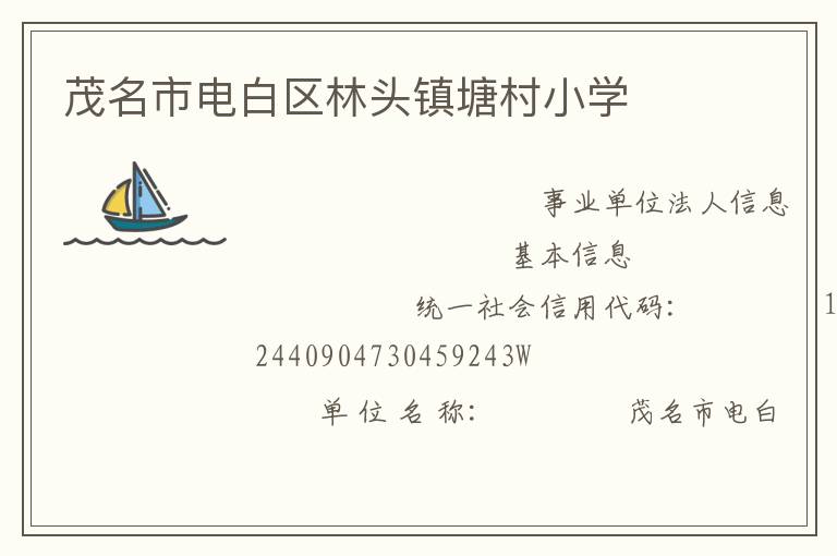 ï���е������ͷ������Сѧ