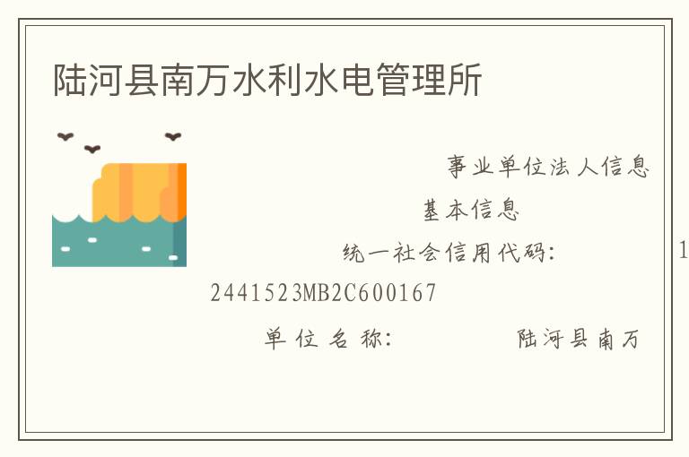 ½��������ˮ��ˮ�������