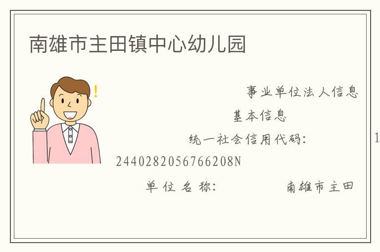 �����������������׶�԰