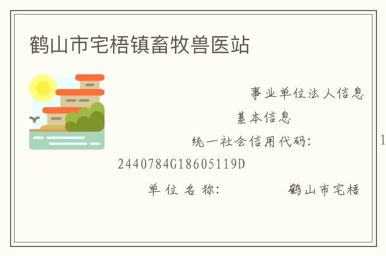 ��ɽ��լ����������ҽվ