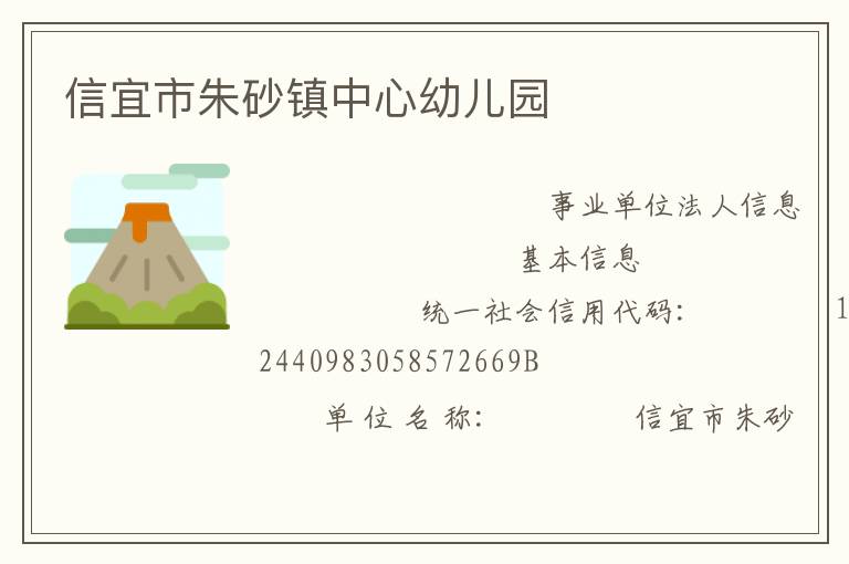 ��������ɰ�������׶�԰