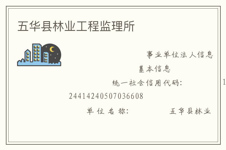 �廪����ҵ���̼�����