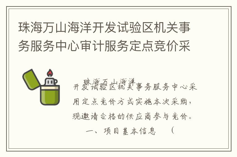 �麣��ɽ���󿪷������������������������Ʒ��񶨵㾺�۲ɹ�����