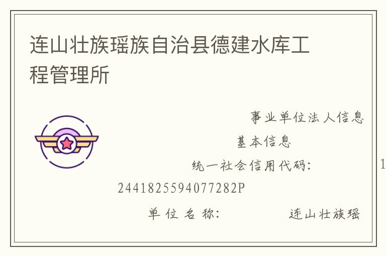 ��ɽ׳�����������ص½�ˮ�⹤�̹�����