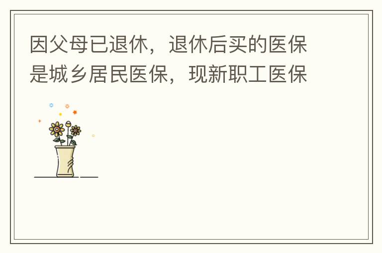 ��ĸ�����ݣ����ݺ����ҽ���ǳ������ҽ��������ְ��ҽ������һ���Խɷѣ��俴�˺ܶ���ص��������ϣ��������кܶ����ⲻ���ף��кܶ����ʣ�Ҳ��֪����Ҫ���ɶ��ٷ��ã�����֪����ΰ�����ͷ��һƬ���ң���ĸ�ִ�