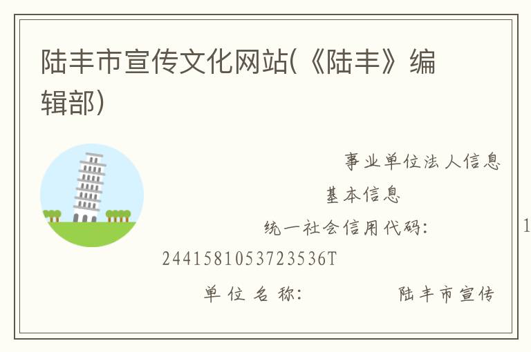 ½���������Ļ���վ(��½�ᡷ�༭��)