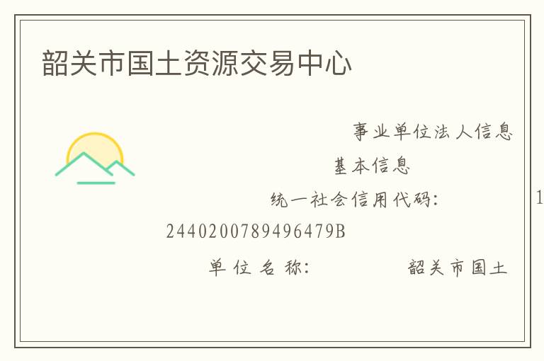 �ع��й�����Դ��������