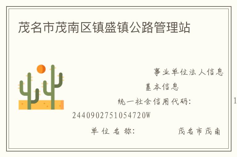 ï����ï������ʢ��·����վ