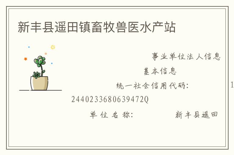 �·���ң����������ҽˮ��վ