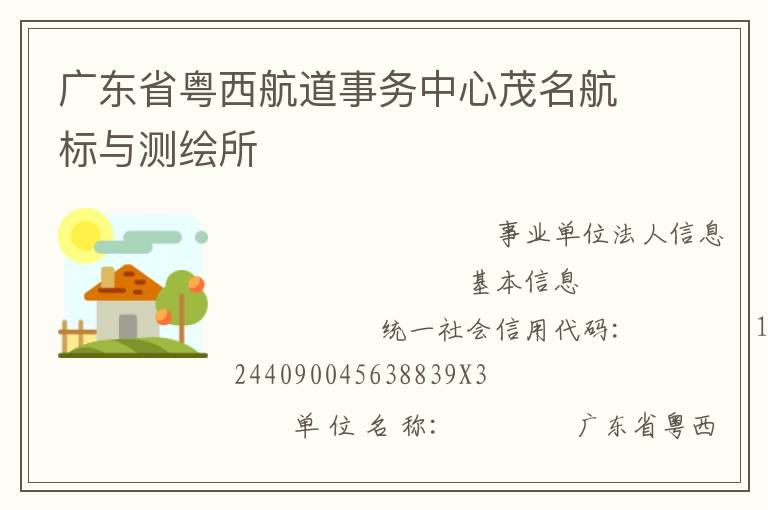 �㶫ʡ����������������ï������������