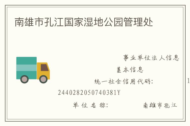 �����п׽�����ʪ�ع�԰������