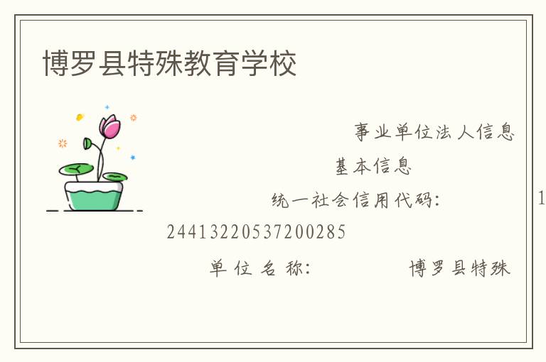 �������������ѧУ