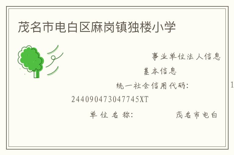 ï���е����������¥Сѧ